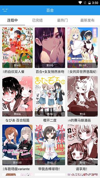 177漫画最新版截图