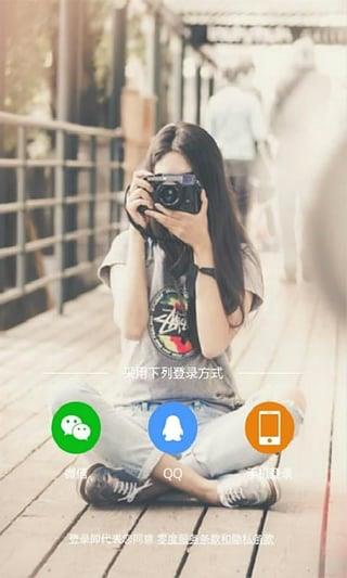 零度直播官方版