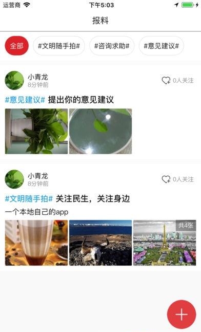 巴音河畔截图