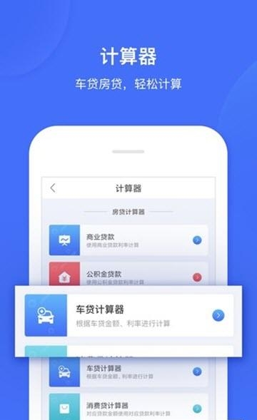 智汇资讯截图