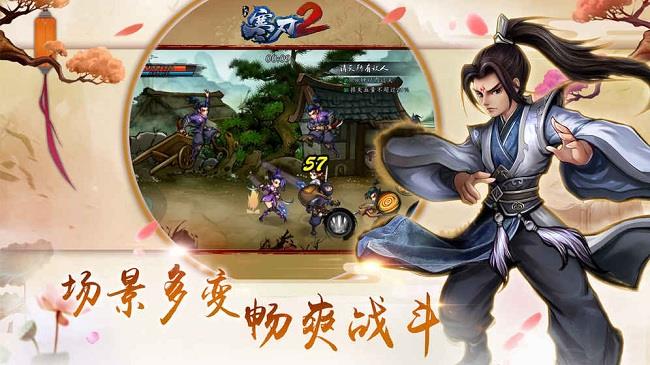 寒刃九游版
