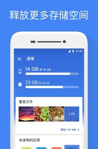 Google文件极客