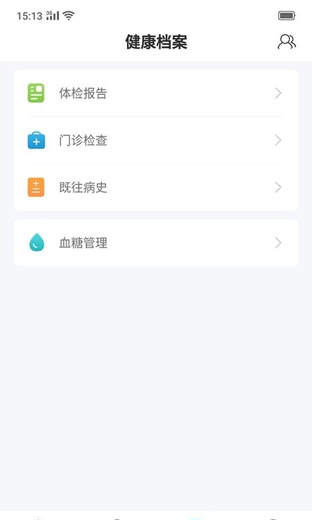 和谐医疗截图