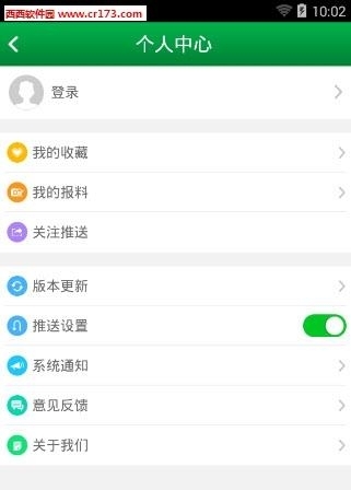 湖南高速通