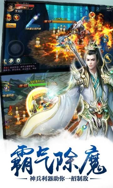 剑侠问情
