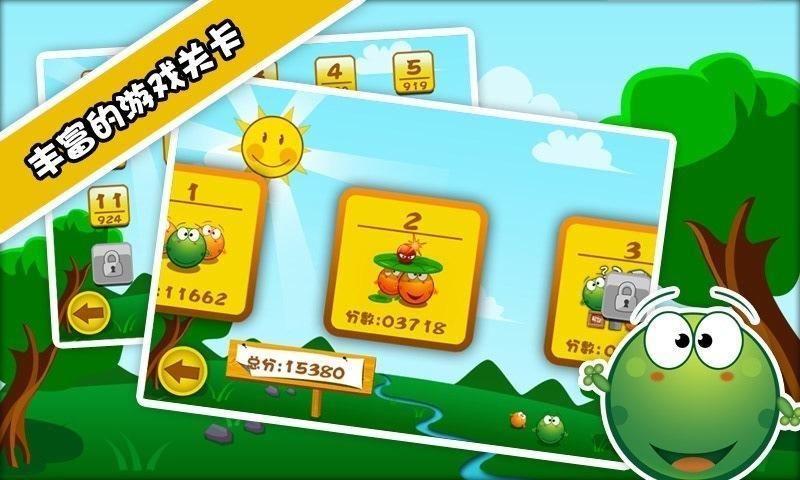 保护青蛙