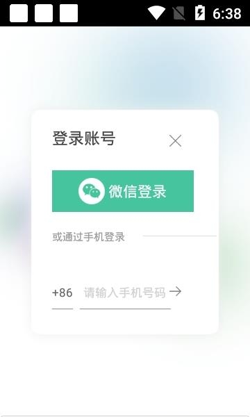 5P医学截图