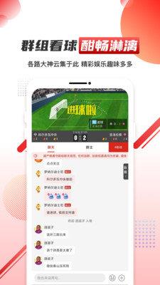 元体育v1.0.0截图