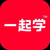 一起学学生版