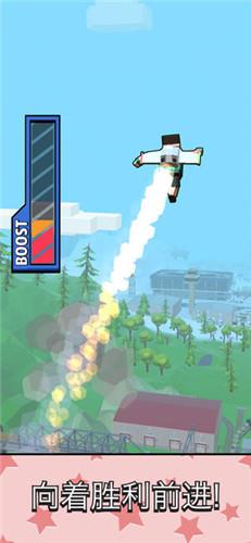 Jetpack截图