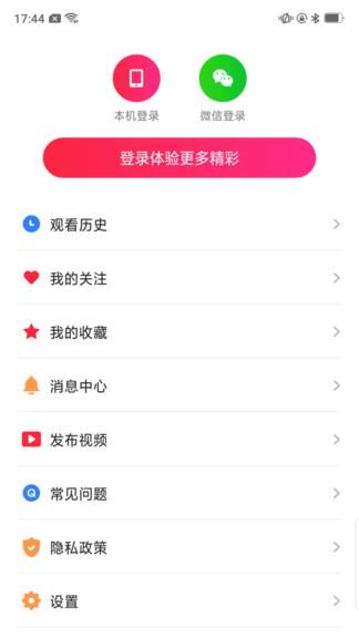 红云视频极速版红包版