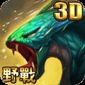 众神世界3D九游版