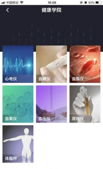 怡康云截图