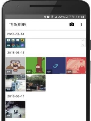 飞鱼相册