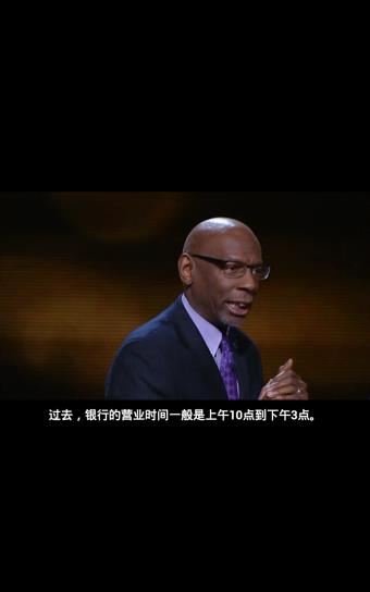 TED演讲集