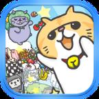 猫里奥与偷腥猫