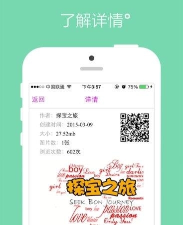 幻实影像