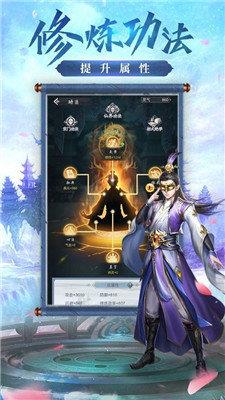 神祈大陆红包版截图