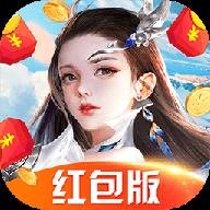神祈大陆红包版