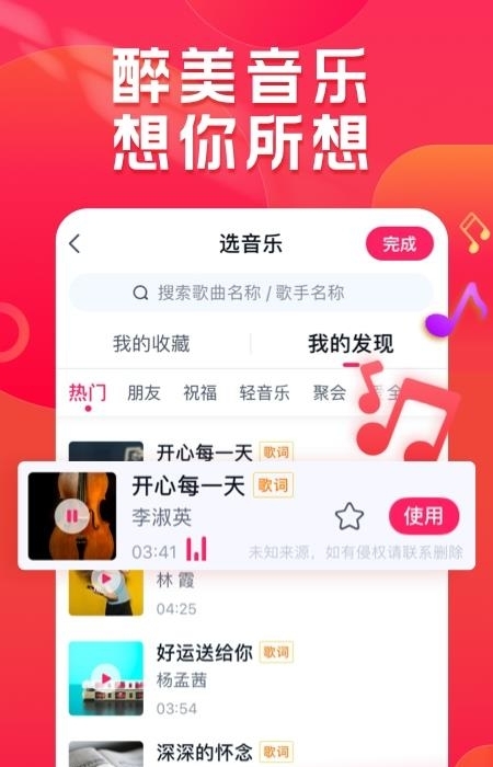 小年糕截图