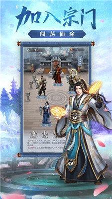神祈大陆红包版截图