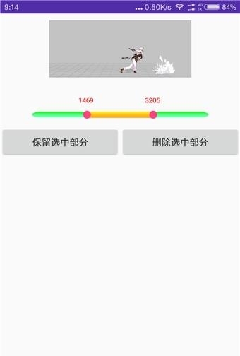 gif工具箱最新版