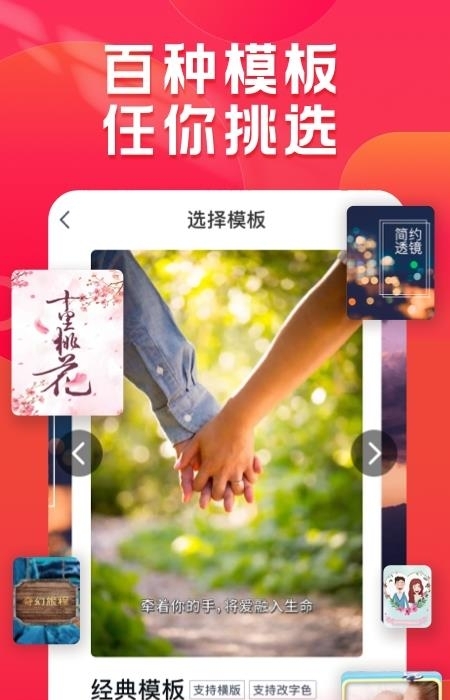 小年糕截图