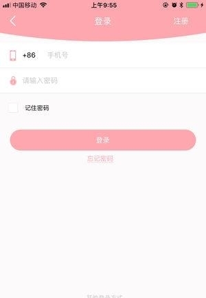 萌伢相机截图