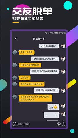 百变大侦探官网版截图