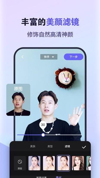 原来这么播最新版