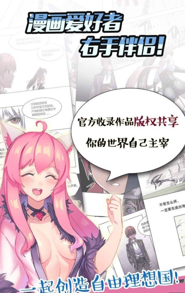 谷口漫画汉化版