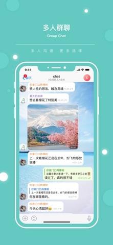 flygram最新版本截图