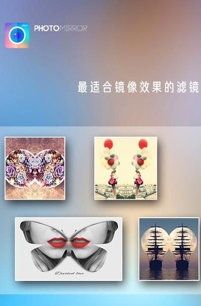 魔镜大师截图