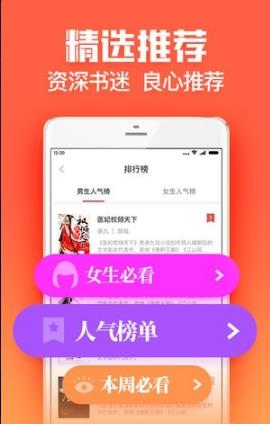 书阅屋截图