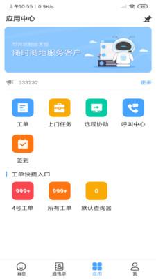 帮我吧截图