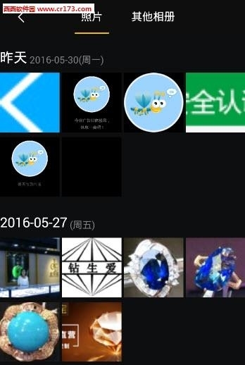 印象截图