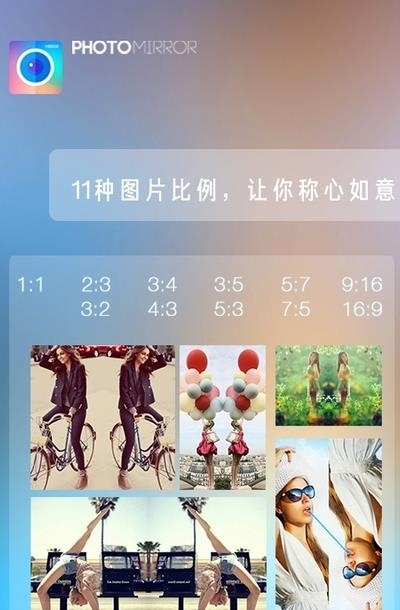 魔镜大师截图