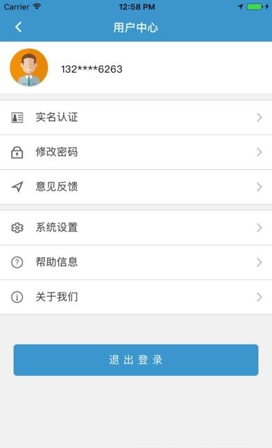 山西12315