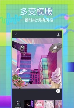 蒸汽波相机