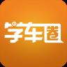 吉林交通