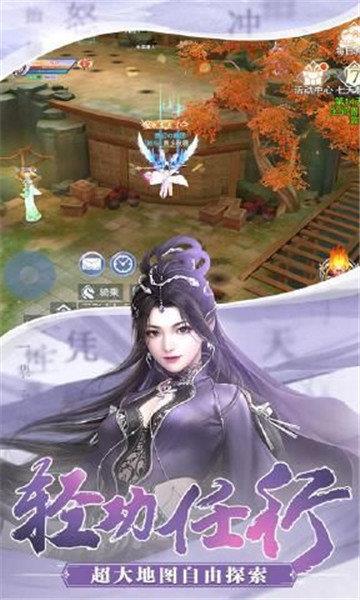 美人双修闯江湖截图