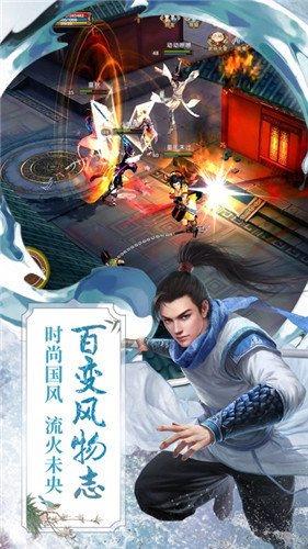 毒仙侠截图