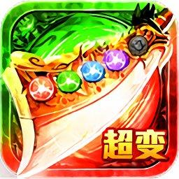 皇图2至尊版官方版