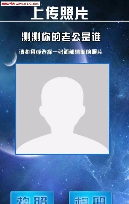 看剧换老公