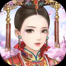 皇帝之大清后宫