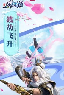 群威争霸