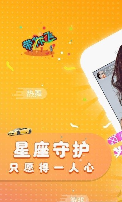 狮子直播