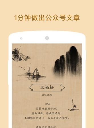 图片说