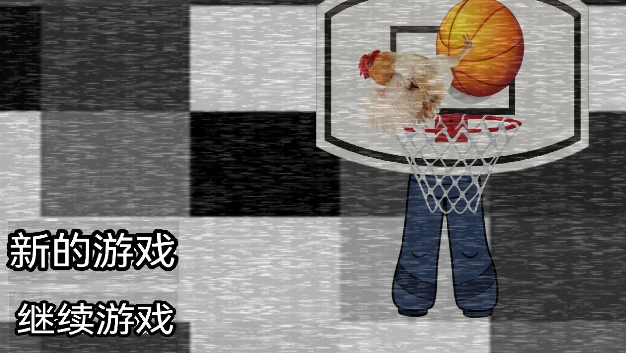 午夜鸡坤