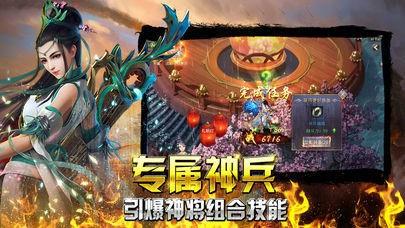 热血合击梦回1.85贪玩截图